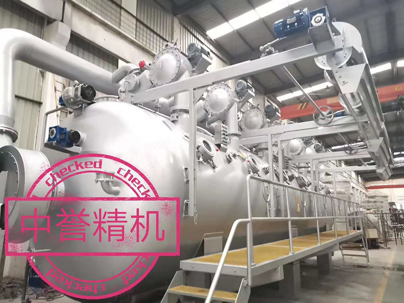 染色機